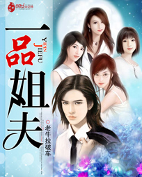 一品鲍